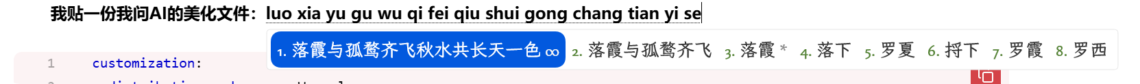 PixPin_2026-06-30_20-51-42.png