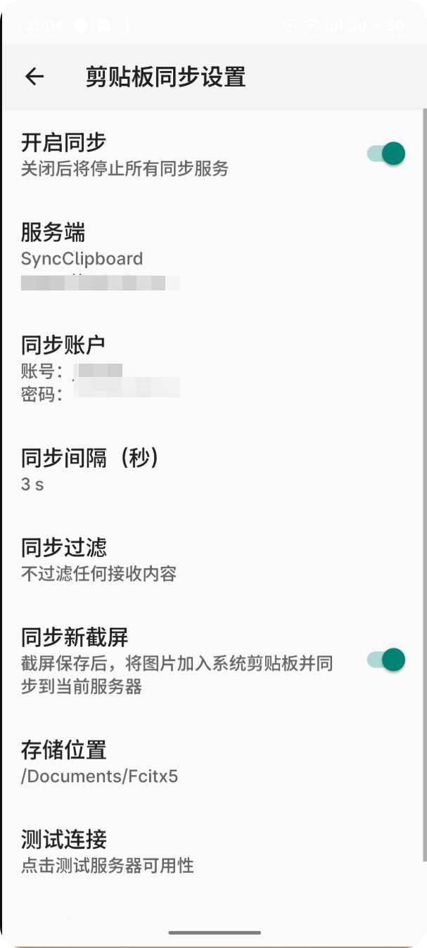 PixPin_2026-06-30_21-06-21.png